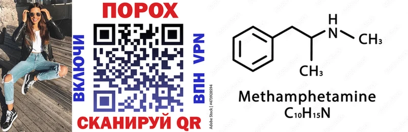 продажа наркотиков  Обоянь  АМФ VHQ 