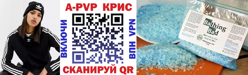 гидра онион наркота shop клад A-PVP кристаллы Обоянь