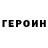Метамфетамин витя TheDobriq
