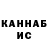 Канабис MAZAR Vova Churbanov
