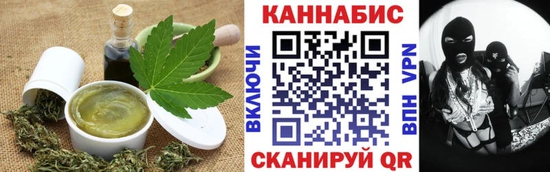 Еда ТГК марихуана  купить закладку  даркнет телеграм  Обоянь 
