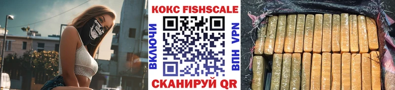 КОКАИН Эквадор  Обоянь 