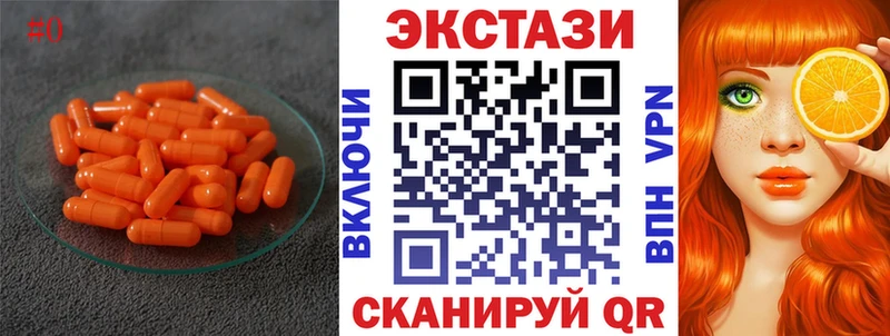 Ecstasy DUBAI  Обоянь 