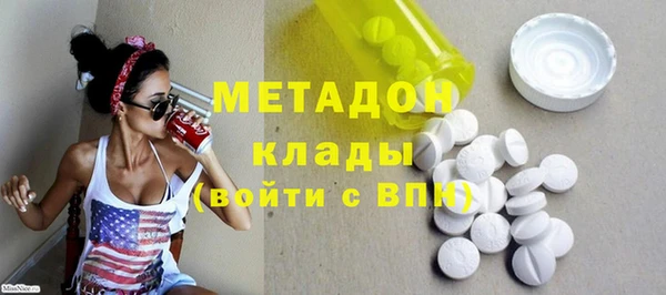 мескалин Алексеевка