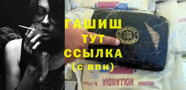 бутират Алзамай