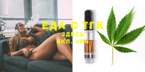 мескалин Алексеевка