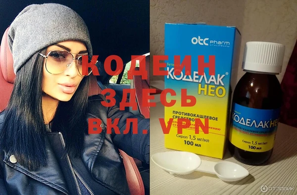 мескалин Алексеевка