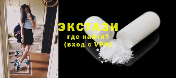 экстази Алексин