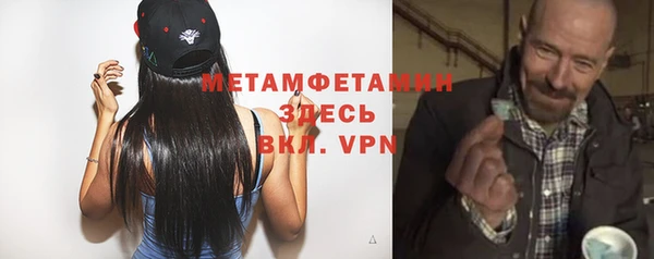 мескалин Алексеевка