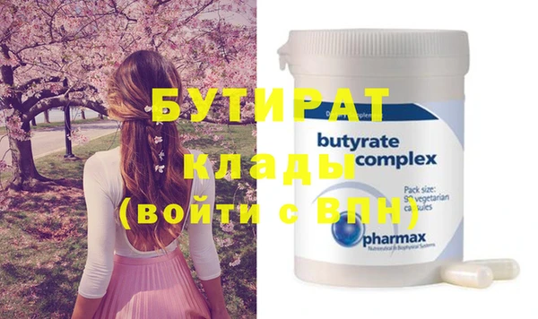 бутират Алзамай