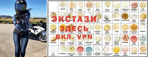 бутират Алзамай