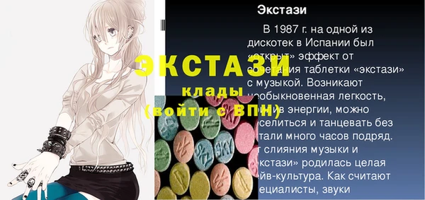 экстази Алексин