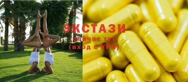 экстази Алексин