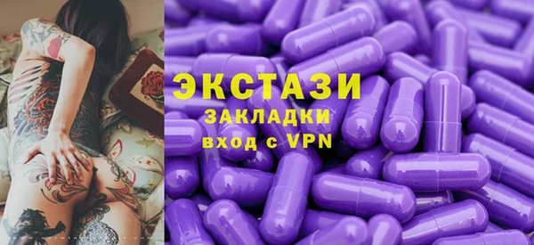 мескалин Алексеевка