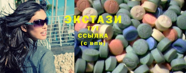 мескалин Алексеевка