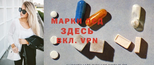 экстази Алексин