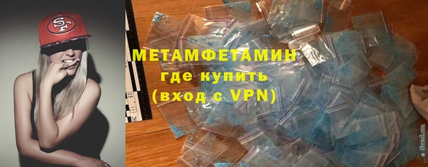 мескалин Алексеевка