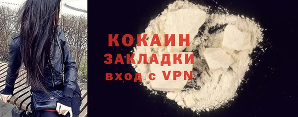 бутират Алзамай