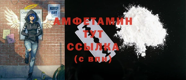 бутират Алзамай