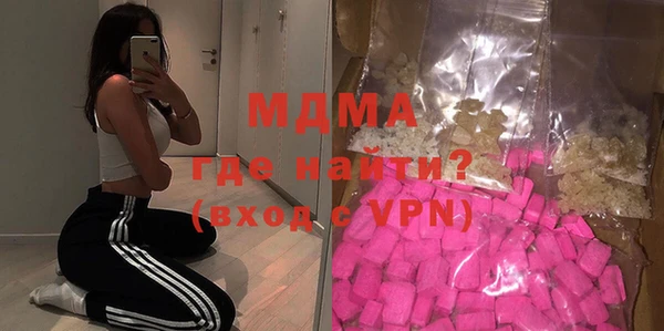 мескалин Алексеевка