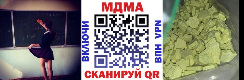 МДМА crystal  Обоянь 