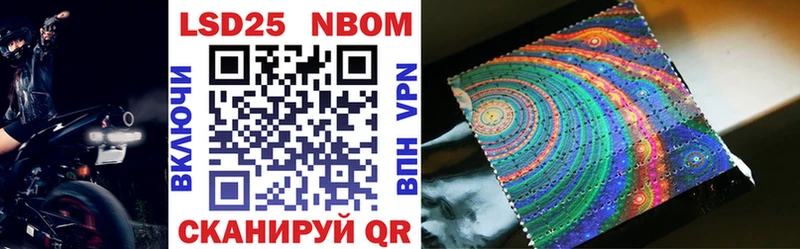купить   Обоянь  darknet какой сайт  Марки 25I-NBOMe 1,8мг  MEGA как зайти 