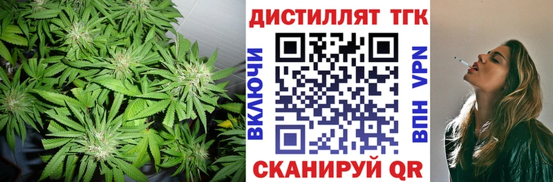купить закладку  Обоянь  omg рабочий сайт  Дистиллят ТГК концентрат 